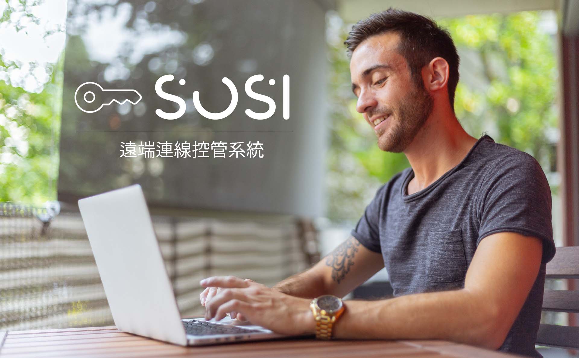 従来のVDIの煩雑な構造を打破し、企業向けに軽量リモートコントロールインターフェースSOSIを構築