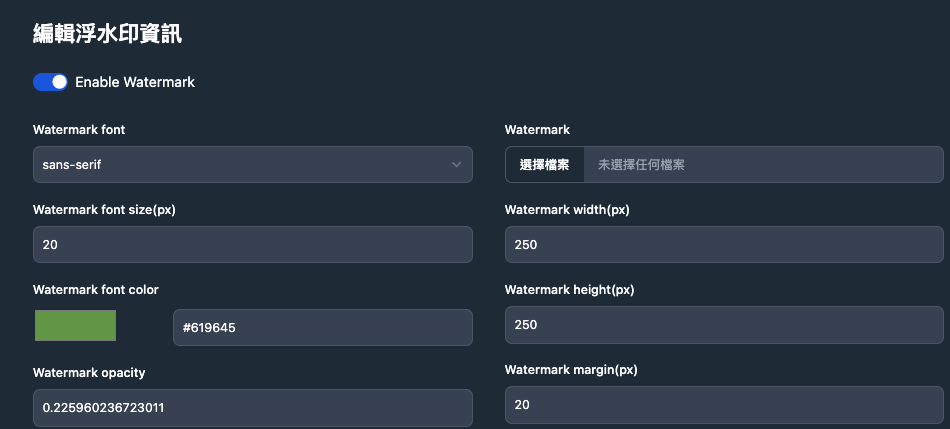 Watermark settings